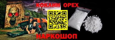 кристаллы Будённовск