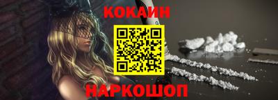 кокаин VHQ Бугуруслан