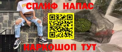 COCAINE Бузулук