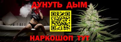 кристаллы Будённовск