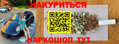 COCAINE Бузулук