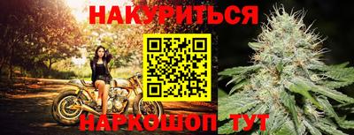 кристаллы Будённовск