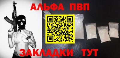 кристаллы Будённовск