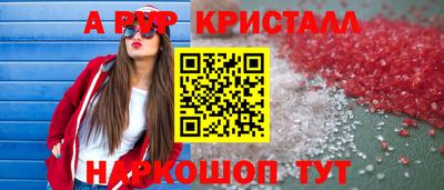 COCAINE Бузулук