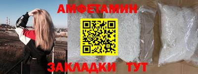 COCAINE Бузулук