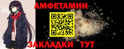 COCAINE Бузулук
