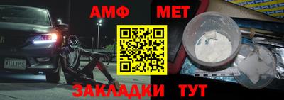 COCAINE Бузулук