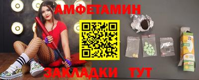 COCAINE Бузулук