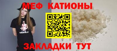 COCAINE Бузулук