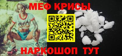 кристаллы Будённовск
