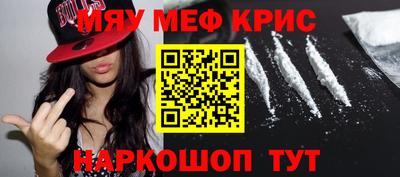 кокаин VHQ Бугуруслан