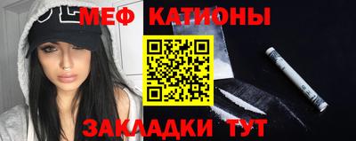 кристаллы Будённовск
