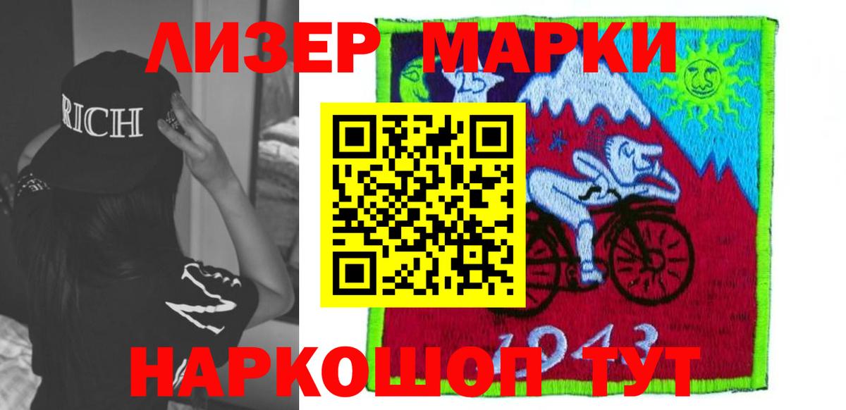 Лсд 25 экстази ecstasy Моршанск