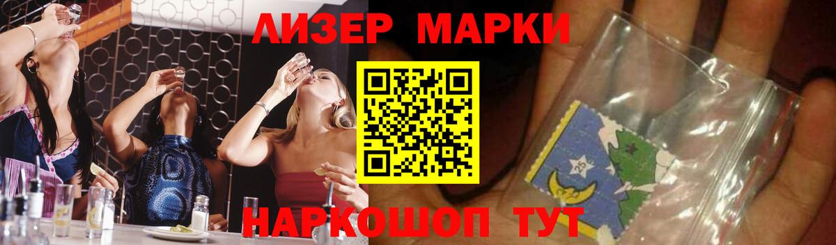 Моршанск  LSD-25 экстази ecstasy  LSD-25 экстази ecstasy  Вход с VPN 
