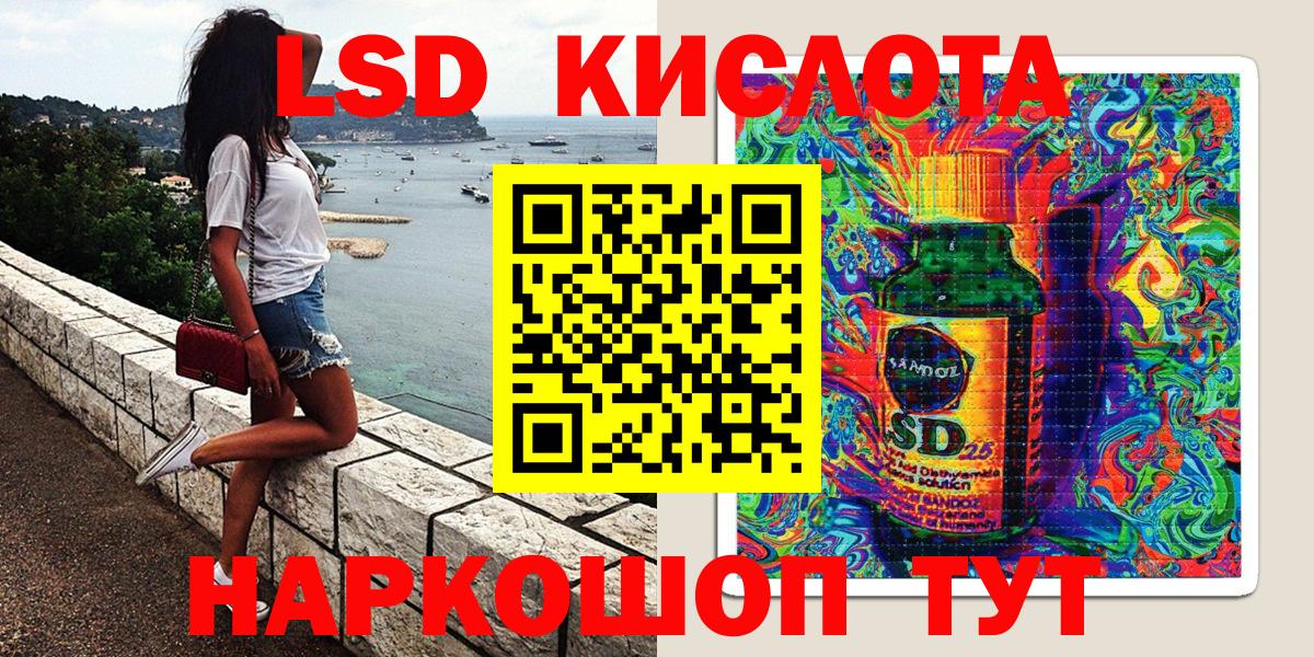 Марки 25I-NBOMe 1,8мг  Вход с VPN  Моршанск  Марки 25I-NBOMe 1,8мг 